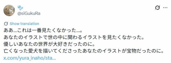 【画像】戦争に反対した極左イラストレーター、炎上してイラストを削除してしまう・・・ | 【画像】戦争に反対した極左イラストレーター、炎上してイラストを削除してしまう・・・ | 【画像】戦争に反対した極左イラストレーター、炎上してイラストを削除してしまう・・・ | 【画像】戦争に反対した極左イラストレーター、炎上してイラストを削除してしまう・・・ | 【画像】戦争に反対した極左イラストレーター、炎上してイラストを削除してしまう・・・ | 【画像】戦争に反対した極左イラストレーター、炎上してイラストを削除してしまう・・・ | 【画像】戦争に反対した極左イラストレーター、炎上してイラストを削除してしまう・・・ | 【画像】戦争に反対した極左イラストレーター、炎上してイラストを削除してしまう・・・ | 【画像】戦争に反対した極左イラストレーター、炎上してイラストを削除してしまう・・・ | 【画像】戦争に反対した極左イラストレーター、炎上してイラストを削除してしまう・・・ | 【画像】戦争に反対した極左イラストレーター、炎上してイラストを削除してしまう・・・ | やっちまった速報(画像25023533875036_11)