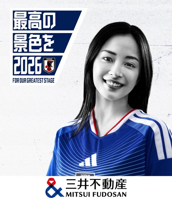 【画像】サッカーW杯「今田美桜！有村架純！広瀬すず！出口夏希！」WBC「は、はくいこより…」 | 【画像】サッカーW杯「今田美桜！有村架純！広瀬すず！出口夏希！」WBC「は、はくいこより…」 | 【画像】サッカーW杯「今田美桜！有村架純！広瀬すず！出口夏希！」WBC「は、はくいこより…」 | 【画像】サッカーW杯「今田美桜！有村架純！広瀬すず！出口夏希！」WBC「は、はくいこより…」 | やっちまった速報(画像25061513135428_4)
