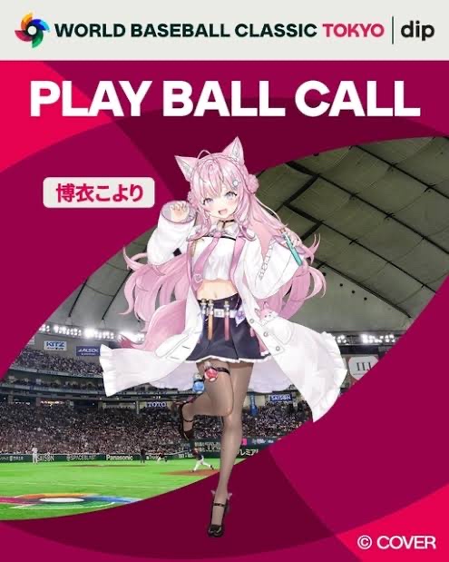 【画像】サッカーW杯「今田美桜！有村架純！広瀬すず！出口夏希！」WBC「は、はくいこより…」 | 【画像】サッカーW杯「今田美桜！有村架純！広瀬すず！出口夏希！」WBC「は、はくいこより…」 | 【画像】サッカーW杯「今田美桜！有村架純！広瀬すず！出口夏希！」WBC「は、はくいこより…」 | 【画像】サッカーW杯「今田美桜！有村架純！広瀬すず！出口夏希！」WBC「は、はくいこより…」 | 【画像】サッカーW杯「今田美桜！有村架純！広瀬すず！出口夏希！」WBC「は、はくいこより…」 | 【画像】サッカーW杯「今田美桜！有村架純！広瀬すず！出口夏希！」WBC「は、はくいこより…」 | やっちまった速報(画像25061514102307_6)