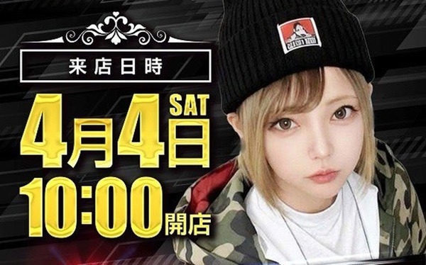 パチ屋店長「最近食事札を置いて帰るお客様が多いです」
 | やっちまった速報(最新記事2)