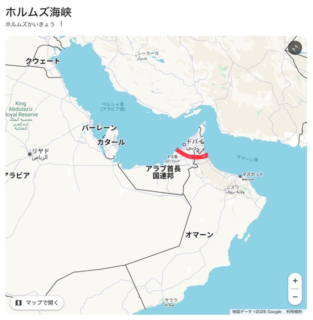 赤沢経産大臣、ホルムズ海峡を通らない謎ルートで原油を日本に仕入れてしまうｗｗｗｗ | 赤沢経産大臣、ホルムズ海峡を通らない謎ルートで原油を日本に仕入れてしまうｗｗｗｗ | 赤沢経産大臣、ホルムズ海峡を通らない謎ルートで原油を日本に仕入れてしまうｗｗｗｗ | 赤沢経産大臣、ホルムズ海峡を通らない謎ルートで原油を日本に仕入れてしまうｗｗｗｗ | 赤沢経産大臣、ホルムズ海峡を通らない謎ルートで原油を日本に仕入れてしまうｗｗｗｗ | 赤沢経産大臣、ホルムズ海峡を通らない謎ルートで原油を日本に仕入れてしまうｗｗｗｗ | 赤沢経産大臣、ホルムズ海峡を通らない謎ルートで原油を日本に仕入れてしまうｗｗｗｗ | 赤沢経産大臣、ホルムズ海峡を通らない謎ルートで原油を日本に仕入れてしまうｗｗｗｗ | 赤沢経産大臣、ホルムズ海峡を通らない謎ルートで原油を日本に仕入れてしまうｗｗｗｗ | 赤沢経産大臣、ホルムズ海峡を通らない謎ルートで原油を日本に仕入れてしまうｗｗｗｗ | 赤沢経産大臣、ホルムズ海峡を通らない謎ルートで原油を日本に仕入れてしまうｗｗｗｗ | 赤沢経産大臣、ホルムズ海峡を通らない謎ルートで原油を日本に仕入れてしまうｗｗｗｗ | 赤沢経産大臣、ホルムズ海峡を通らない謎ルートで原油を日本に仕入れてしまうｗｗｗｗ | やっちまった速報(画像25130608132729_13)