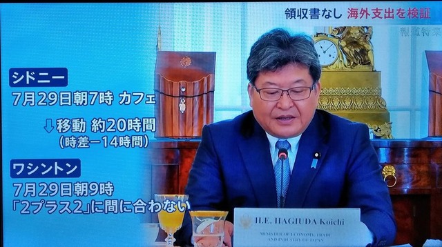 赤沢経産大臣、ホルムズ海峡を通らない謎ルートで原油を日本に仕入れてしまうｗｗｗｗ | 赤沢経産大臣、ホルムズ海峡を通らない謎ルートで原油を日本に仕入れてしまうｗｗｗｗ | やっちまった速報(画像25130602906662_2)