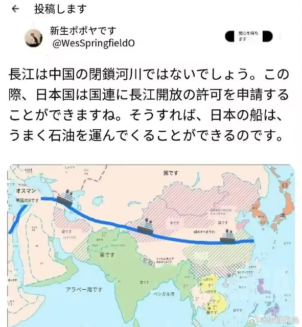 赤沢経産大臣、ホルムズ海峡を通らない謎ルートで原油を日本に仕入れてしまうｗｗｗｗ | 赤沢経産大臣、ホルムズ海峡を通らない謎ルートで原油を日本に仕入れてしまうｗｗｗｗ | 赤沢経産大臣、ホルムズ海峡を通らない謎ルートで原油を日本に仕入れてしまうｗｗｗｗ | 赤沢経産大臣、ホルムズ海峡を通らない謎ルートで原油を日本に仕入れてしまうｗｗｗｗ | 赤沢経産大臣、ホルムズ海峡を通らない謎ルートで原油を日本に仕入れてしまうｗｗｗｗ | 赤沢経産大臣、ホルムズ海峡を通らない謎ルートで原油を日本に仕入れてしまうｗｗｗｗ | 赤沢経産大臣、ホルムズ海峡を通らない謎ルートで原油を日本に仕入れてしまうｗｗｗｗ | やっちまった速報(画像25130605303775_7)