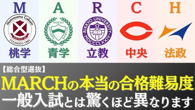 【衝撃】「ＭＡＲＣＨ」の序列、想像以上に差がある模様ｗｗｗｗｗｗｗｗ | 【衝撃】「ＭＡＲＣＨ」の序列、想像以上に差がある模様ｗｗｗｗｗｗｗｗ | 【衝撃】「ＭＡＲＣＨ」の序列、想像以上に差がある模様ｗｗｗｗｗｗｗｗ | やっちまった速報(画像26190603196690_3)