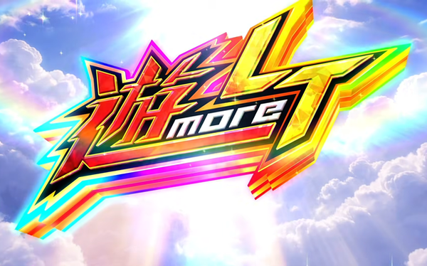 【朗報】Eスポーツ専門学校、爆誕するｗｗｗｗｗｗｗ
 | やっちまった速報(最新記事4)