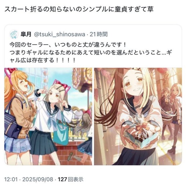 【画像】童貞オタ「ノーブラやん！興奮して眠れんわｗ」←くっそバカにされてしまうｗｗｗｗｗｗｗ | 【画像】童貞オタ「ノーブラやん！興奮して眠れんわｗ」←くっそバカにされてしまうｗｗｗｗｗｗｗ | 【画像】童貞オタ「ノーブラやん！興奮して眠れんわｗ」←くっそバカにされてしまうｗｗｗｗｗｗｗ | 【画像】童貞オタ「ノーブラやん！興奮して眠れんわｗ」←くっそバカにされてしまうｗｗｗｗｗｗｗ | 【画像】童貞オタ「ノーブラやん！興奮して眠れんわｗ」←くっそバカにされてしまうｗｗｗｗｗｗｗ | 【画像】童貞オタ「ノーブラやん！興奮して眠れんわｗ」←くっそバカにされてしまうｗｗｗｗｗｗｗ | 【画像】童貞オタ「ノーブラやん！興奮して眠れんわｗ」←くっそバカにされてしまうｗｗｗｗｗｗｗ | 【画像】童貞オタ「ノーブラやん！興奮して眠れんわｗ」←くっそバカにされてしまうｗｗｗｗｗｗｗ | 【画像】童貞オタ「ノーブラやん！興奮して眠れんわｗ」←くっそバカにされてしまうｗｗｗｗｗｗｗ | 【画像】童貞オタ「ノーブラやん！興奮して眠れんわｗ」←くっそバカにされてしまうｗｗｗｗｗｗｗ | 【画像】童貞オタ「ノーブラやん！興奮して眠れんわｗ」←くっそバカにされてしまうｗｗｗｗｗｗｗ | 【画像】童貞オタ「ノーブラやん！興奮して眠れんわｗ」←くっそバカにされてしまうｗｗｗｗｗｗｗ | 【画像】童貞オタ「ノーブラやん！興奮して眠れんわｗ」←くっそバカにされてしまうｗｗｗｗｗｗｗ | 【画像】童貞オタ「ノーブラやん！興奮して眠れんわｗ」←くっそバカにされてしまうｗｗｗｗｗｗｗ | 【画像】童貞オタ「ノーブラやん！興奮して眠れんわｗ」←くっそバカにされてしまうｗｗｗｗｗｗｗ | 【画像】童貞オタ「ノーブラやん！興奮して眠れんわｗ」←くっそバカにされてしまうｗｗｗｗｗｗｗ | 【画像】童貞オタ「ノーブラやん！興奮して眠れんわｗ」←くっそバカにされてしまうｗｗｗｗｗｗｗ | 【画像】童貞オタ「ノーブラやん！興奮して眠れんわｗ」←くっそバカにされてしまうｗｗｗｗｗｗｗ | 【画像】童貞オタ「ノーブラやん！興奮して眠れんわｗ」←くっそバカにされてしまうｗｗｗｗｗｗｗ | 【画像】童貞オタ「ノーブラやん！興奮して眠れんわｗ」←くっそバカにされてしまうｗｗｗｗｗｗｗ | 【画像】童貞オタ「ノーブラやん！興奮して眠れんわｗ」←くっそバカにされてしまうｗｗｗｗｗｗｗ | 【画像】童貞オタ「ノーブラやん！興奮して眠れんわｗ」←くっそバカにされてしまうｗｗｗｗｗｗｗ | 【画像】童貞オタ「ノーブラやん！興奮して眠れんわｗ」←くっそバカにされてしまうｗｗｗｗｗｗｗ | 【画像】童貞オタ「ノーブラやん！興奮して眠れんわｗ」←くっそバカにされてしまうｗｗｗｗｗｗｗ | 【画像】童貞オタ「ノーブラやん！興奮して眠れんわｗ」←くっそバカにされてしまうｗｗｗｗｗｗｗ | 【画像】童貞オタ「ノーブラやん！興奮して眠れんわｗ」←くっそバカにされてしまうｗｗｗｗｗｗｗ | 【画像】童貞オタ「ノーブラやん！興奮して眠れんわｗ」←くっそバカにされてしまうｗｗｗｗｗｗｗ | 【画像】童貞オタ「ノーブラやん！興奮して眠れんわｗ」←くっそバカにされてしまうｗｗｗｗｗｗｗ | 【画像】童貞オタ「ノーブラやん！興奮して眠れんわｗ」←くっそバカにされてしまうｗｗｗｗｗｗｗ | 【画像】童貞オタ「ノーブラやん！興奮して眠れんわｗ」←くっそバカにされてしまうｗｗｗｗｗｗｗ | 【画像】童貞オタ「ノーブラやん！興奮して眠れんわｗ」←くっそバカにされてしまうｗｗｗｗｗｗｗ | やっちまった速報(画像26210556277039_31)