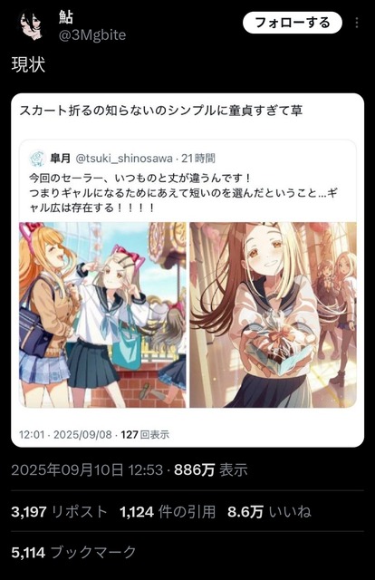 【画像】童貞オタ「ノーブラやん！興奮して眠れんわｗ」←くっそバカにされてしまうｗｗｗｗｗｗｗ | 【画像】童貞オタ「ノーブラやん！興奮して眠れんわｗ」←くっそバカにされてしまうｗｗｗｗｗｗｗ | 【画像】童貞オタ「ノーブラやん！興奮して眠れんわｗ」←くっそバカにされてしまうｗｗｗｗｗｗｗ | 【画像】童貞オタ「ノーブラやん！興奮して眠れんわｗ」←くっそバカにされてしまうｗｗｗｗｗｗｗ | 【画像】童貞オタ「ノーブラやん！興奮して眠れんわｗ」←くっそバカにされてしまうｗｗｗｗｗｗｗ | 【画像】童貞オタ「ノーブラやん！興奮して眠れんわｗ」←くっそバカにされてしまうｗｗｗｗｗｗｗ | 【画像】童貞オタ「ノーブラやん！興奮して眠れんわｗ」←くっそバカにされてしまうｗｗｗｗｗｗｗ | 【画像】童貞オタ「ノーブラやん！興奮して眠れんわｗ」←くっそバカにされてしまうｗｗｗｗｗｗｗ | 【画像】童貞オタ「ノーブラやん！興奮して眠れんわｗ」←くっそバカにされてしまうｗｗｗｗｗｗｗ | 【画像】童貞オタ「ノーブラやん！興奮して眠れんわｗ」←くっそバカにされてしまうｗｗｗｗｗｗｗ | 【画像】童貞オタ「ノーブラやん！興奮して眠れんわｗ」←くっそバカにされてしまうｗｗｗｗｗｗｗ | 【画像】童貞オタ「ノーブラやん！興奮して眠れんわｗ」←くっそバカにされてしまうｗｗｗｗｗｗｗ | 【画像】童貞オタ「ノーブラやん！興奮して眠れんわｗ」←くっそバカにされてしまうｗｗｗｗｗｗｗ | 【画像】童貞オタ「ノーブラやん！興奮して眠れんわｗ」←くっそバカにされてしまうｗｗｗｗｗｗｗ | 【画像】童貞オタ「ノーブラやん！興奮して眠れんわｗ」←くっそバカにされてしまうｗｗｗｗｗｗｗ | 【画像】童貞オタ「ノーブラやん！興奮して眠れんわｗ」←くっそバカにされてしまうｗｗｗｗｗｗｗ | 【画像】童貞オタ「ノーブラやん！興奮して眠れんわｗ」←くっそバカにされてしまうｗｗｗｗｗｗｗ | 【画像】童貞オタ「ノーブラやん！興奮して眠れんわｗ」←くっそバカにされてしまうｗｗｗｗｗｗｗ | 【画像】童貞オタ「ノーブラやん！興奮して眠れんわｗ」←くっそバカにされてしまうｗｗｗｗｗｗｗ | 【画像】童貞オタ「ノーブラやん！興奮して眠れんわｗ」←くっそバカにされてしまうｗｗｗｗｗｗｗ | 【画像】童貞オタ「ノーブラやん！興奮して眠れんわｗ」←くっそバカにされてしまうｗｗｗｗｗｗｗ | 【画像】童貞オタ「ノーブラやん！興奮して眠れんわｗ」←くっそバカにされてしまうｗｗｗｗｗｗｗ | 【画像】童貞オタ「ノーブラやん！興奮して眠れんわｗ」←くっそバカにされてしまうｗｗｗｗｗｗｗ | 【画像】童貞オタ「ノーブラやん！興奮して眠れんわｗ」←くっそバカにされてしまうｗｗｗｗｗｗｗ | 【画像】童貞オタ「ノーブラやん！興奮して眠れんわｗ」←くっそバカにされてしまうｗｗｗｗｗｗｗ | 【画像】童貞オタ「ノーブラやん！興奮して眠れんわｗ」←くっそバカにされてしまうｗｗｗｗｗｗｗ | 【画像】童貞オタ「ノーブラやん！興奮して眠れんわｗ」←くっそバカにされてしまうｗｗｗｗｗｗｗ | 【画像】童貞オタ「ノーブラやん！興奮して眠れんわｗ」←くっそバカにされてしまうｗｗｗｗｗｗｗ | 【画像】童貞オタ「ノーブラやん！興奮して眠れんわｗ」←くっそバカにされてしまうｗｗｗｗｗｗｗ | 【画像】童貞オタ「ノーブラやん！興奮して眠れんわｗ」←くっそバカにされてしまうｗｗｗｗｗｗｗ | 【画像】童貞オタ「ノーブラやん！興奮して眠れんわｗ」←くっそバカにされてしまうｗｗｗｗｗｗｗ | 【画像】童貞オタ「ノーブラやん！興奮して眠れんわｗ」←くっそバカにされてしまうｗｗｗｗｗｗｗ | やっちまった速報(画像26210556787633_32)