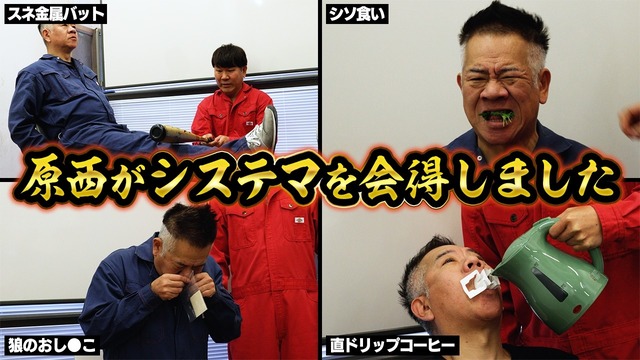 【画像】FUJIWARAのYoutubeで新作バイオを実況するもストーリーをスキップしまくって炎上ｗｗｗｗｗ | 【画像】FUJIWARAのYoutubeで新作バイオを実況するもストーリーをスキップしまくって炎上ｗｗｗｗｗ | 【画像】FUJIWARAのYoutubeで新作バイオを実況するもストーリーをスキップしまくって炎上ｗｗｗｗｗ | 【画像】FUJIWARAのYoutubeで新作バイオを実況するもストーリーをスキップしまくって炎上ｗｗｗｗｗ | 【画像】FUJIWARAのYoutubeで新作バイオを実況するもストーリーをスキップしまくって炎上ｗｗｗｗｗ | 【画像】FUJIWARAのYoutubeで新作バイオを実況するもストーリーをスキップしまくって炎上ｗｗｗｗｗ | 【画像】FUJIWARAのYoutubeで新作バイオを実況するもストーリーをスキップしまくって炎上ｗｗｗｗｗ | 【画像】FUJIWARAのYoutubeで新作バイオを実況するもストーリーをスキップしまくって炎上ｗｗｗｗｗ | 【画像】FUJIWARAのYoutubeで新作バイオを実況するもストーリーをスキップしまくって炎上ｗｗｗｗｗ | やっちまった速報(画像26230522081607_9)