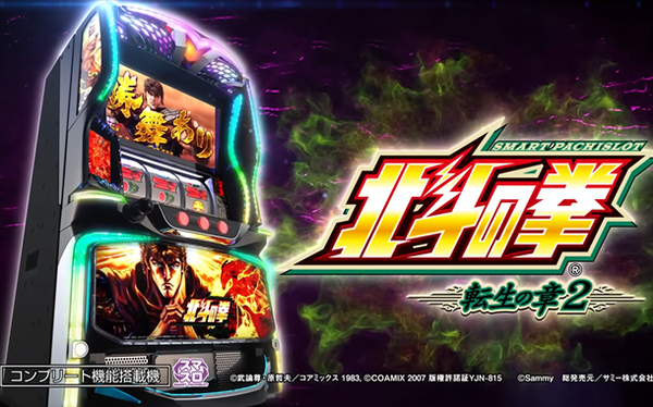 【悲報】医師になりすまし、男性器増大うたう「薬品」を販売した中国人が逮捕される・・・
 | やっちまった速報(最新記事2)