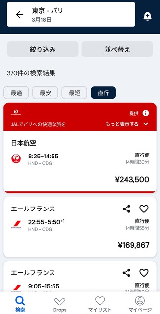 【衝撃】日本人の「パスポート保有率」、ついに限界突破してしまうｗｗｗｗｗｗ | 【衝撃】日本人の「パスポート保有率」、ついに限界突破してしまうｗｗｗｗｗｗ | 【衝撃】日本人の「パスポート保有率」、ついに限界突破してしまうｗｗｗｗｗｗ | 【衝撃】日本人の「パスポート保有率」、ついに限界突破してしまうｗｗｗｗｗｗ | やっちまった速報(画像27080533269093_4)