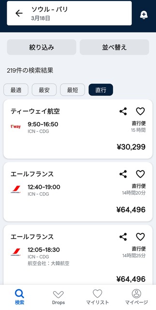 【衝撃】日本人の「パスポート保有率」、ついに限界突破してしまうｗｗｗｗｗｗ | 【衝撃】日本人の「パスポート保有率」、ついに限界突破してしまうｗｗｗｗｗｗ | 【衝撃】日本人の「パスポート保有率」、ついに限界突破してしまうｗｗｗｗｗｗ | 【衝撃】日本人の「パスポート保有率」、ついに限界突破してしまうｗｗｗｗｗｗ | 【衝撃】日本人の「パスポート保有率」、ついに限界突破してしまうｗｗｗｗｗｗ | やっちまった速報(画像27080533699313_5)