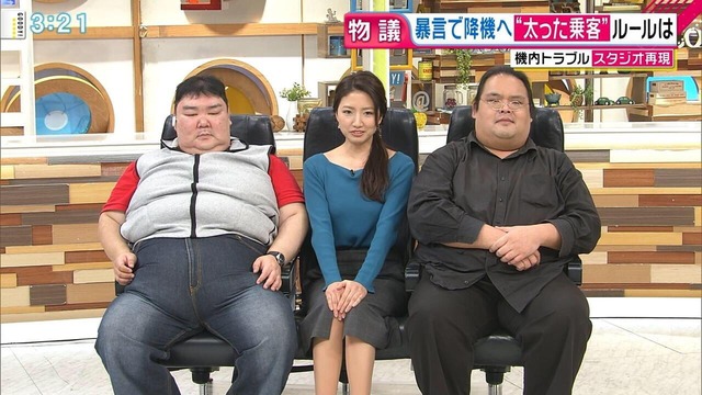 【悲報】ふくよかな体型の女性に「座席の追加購入」を求めた航空会社に批判殺到する・・・・・ | 【悲報】ふくよかな体型の女性に「座席の追加購入」を求めた航空会社に批判殺到する・・・・・ | 【悲報】ふくよかな体型の女性に「座席の追加購入」を求めた航空会社に批判殺到する・・・・・ | 【悲報】ふくよかな体型の女性に「座席の追加購入」を求めた航空会社に批判殺到する・・・・・ | 【悲報】ふくよかな体型の女性に「座席の追加購入」を求めた航空会社に批判殺到する・・・・・ | 【悲報】ふくよかな体型の女性に「座席の追加購入」を求めた航空会社に批判殺到する・・・・・ | 【悲報】ふくよかな体型の女性に「座席の追加購入」を求めた航空会社に批判殺到する・・・・・ | 【悲報】ふくよかな体型の女性に「座席の追加購入」を求めた航空会社に批判殺到する・・・・・ | 【悲報】ふくよかな体型の女性に「座席の追加購入」を求めた航空会社に批判殺到する・・・・・ | やっちまった速報(画像27130527789720_9)