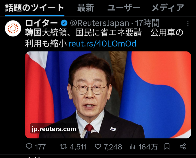 神谷宗幣、正気に戻る「石油入ってこないのに補助金まで出して使いまくってるの高市やばいでしょ...」 | 神谷宗幣、正気に戻る「石油入ってこないのに補助金まで出して使いまくってるの高市やばいでしょ...」 | 神谷宗幣、正気に戻る「石油入ってこないのに補助金まで出して使いまくってるの高市やばいでしょ...」 | 神谷宗幣、正気に戻る「石油入ってこないのに補助金まで出して使いまくってるの高市やばいでしょ...」 | 神谷宗幣、正気に戻る「石油入ってこないのに補助金まで出して使いまくってるの高市やばいでしょ...」 | 神谷宗幣、正気に戻る「石油入ってこないのに補助金まで出して使いまくってるの高市やばいでしょ...」 | やっちまった速報(画像27150524490882_6)