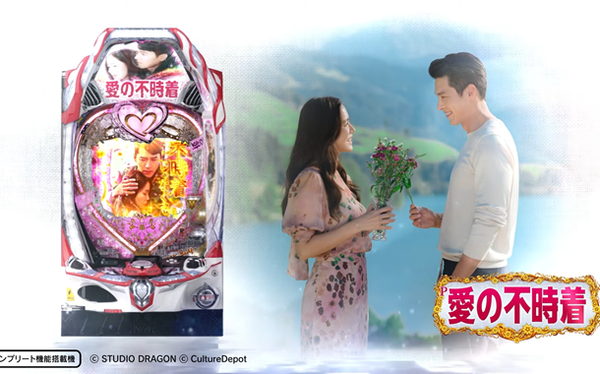 【噂】ライザのアトリエが遊技機化か！？
 | やっちまった速報(最新記事2)