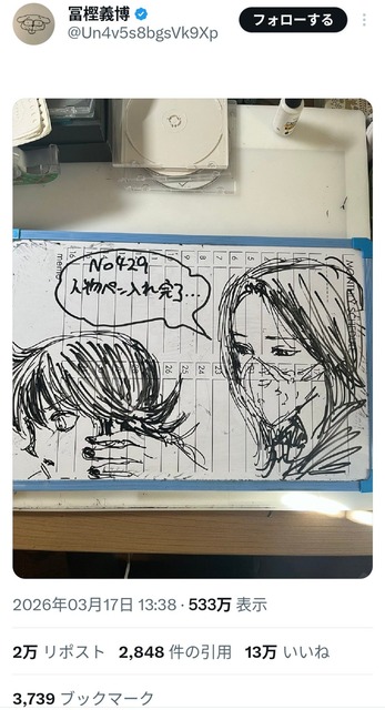 【画像】銀魂作者さん、週刊少年ジャンプでまさかの新連載スタートしてしまうｗｗｗ | 【画像】銀魂作者さん、週刊少年ジャンプでまさかの新連載スタートしてしまうｗｗｗ | 【画像】銀魂作者さん、週刊少年ジャンプでまさかの新連載スタートしてしまうｗｗｗ | 【画像】銀魂作者さん、週刊少年ジャンプでまさかの新連載スタートしてしまうｗｗｗ | 【画像】銀魂作者さん、週刊少年ジャンプでまさかの新連載スタートしてしまうｗｗｗ | 【画像】銀魂作者さん、週刊少年ジャンプでまさかの新連載スタートしてしまうｗｗｗ | 【画像】銀魂作者さん、週刊少年ジャンプでまさかの新連載スタートしてしまうｗｗｗ | 【画像】銀魂作者さん、週刊少年ジャンプでまさかの新連載スタートしてしまうｗｗｗ | 【画像】銀魂作者さん、週刊少年ジャンプでまさかの新連載スタートしてしまうｗｗｗ | 【画像】銀魂作者さん、週刊少年ジャンプでまさかの新連載スタートしてしまうｗｗｗ | 【画像】銀魂作者さん、週刊少年ジャンプでまさかの新連載スタートしてしまうｗｗｗ | 【画像】銀魂作者さん、週刊少年ジャンプでまさかの新連載スタートしてしまうｗｗｗ | 【画像】銀魂作者さん、週刊少年ジャンプでまさかの新連載スタートしてしまうｗｗｗ | 【画像】銀魂作者さん、週刊少年ジャンプでまさかの新連載スタートしてしまうｗｗｗ | やっちまった速報(画像28025443399088_14)