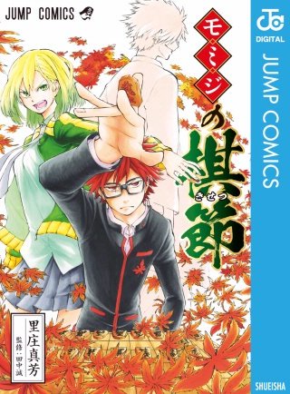 【画像】銀魂作者さん、週刊少年ジャンプでまさかの新連載スタートしてしまうｗｗｗ | 【画像】銀魂作者さん、週刊少年ジャンプでまさかの新連載スタートしてしまうｗｗｗ | 【画像】銀魂作者さん、週刊少年ジャンプでまさかの新連載スタートしてしまうｗｗｗ | 【画像】銀魂作者さん、週刊少年ジャンプでまさかの新連載スタートしてしまうｗｗｗ | 【画像】銀魂作者さん、週刊少年ジャンプでまさかの新連載スタートしてしまうｗｗｗ | 【画像】銀魂作者さん、週刊少年ジャンプでまさかの新連載スタートしてしまうｗｗｗ | 【画像】銀魂作者さん、週刊少年ジャンプでまさかの新連載スタートしてしまうｗｗｗ | やっちまった速報(画像28025439979153_7)