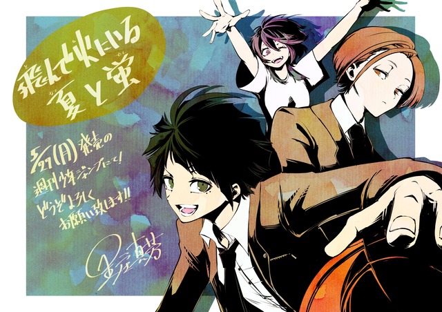 【画像】銀魂作者さん、週刊少年ジャンプでまさかの新連載スタートしてしまうｗｗｗ | 【画像】銀魂作者さん、週刊少年ジャンプでまさかの新連載スタートしてしまうｗｗｗ | 【画像】銀魂作者さん、週刊少年ジャンプでまさかの新連載スタートしてしまうｗｗｗ | 【画像】銀魂作者さん、週刊少年ジャンプでまさかの新連載スタートしてしまうｗｗｗ | 【画像】銀魂作者さん、週刊少年ジャンプでまさかの新連載スタートしてしまうｗｗｗ | 【画像】銀魂作者さん、週刊少年ジャンプでまさかの新連載スタートしてしまうｗｗｗ | 【画像】銀魂作者さん、週刊少年ジャンプでまさかの新連載スタートしてしまうｗｗｗ | 【画像】銀魂作者さん、週刊少年ジャンプでまさかの新連載スタートしてしまうｗｗｗ | 【画像】銀魂作者さん、週刊少年ジャンプでまさかの新連載スタートしてしまうｗｗｗ | やっちまった速報(画像28025440929744_9)