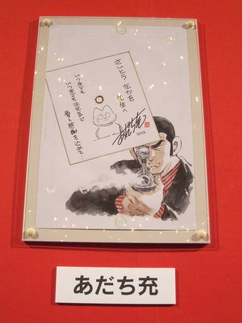 【画像】あだち充先生が描いたフリーレン、マジで上手すぎるｗｗｗｗｗｗｗｗ | 【画像】あだち充先生が描いたフリーレン、マジで上手すぎるｗｗｗｗｗｗｗｗ | 【画像】あだち充先生が描いたフリーレン、マジで上手すぎるｗｗｗｗｗｗｗｗ | やっちまった速報(画像28035549745998_3)