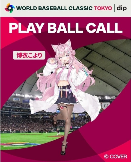 大人気Vtuber「ドラゴンボール面白い」←DBファンが一斉に土下座し始めてしまうｗｗｗｗ | 大人気Vtuber「ドラゴンボール面白い」←DBファンが一斉に土下座し始めてしまうｗｗｗｗ | 大人気Vtuber「ドラゴンボール面白い」←DBファンが一斉に土下座し始めてしまうｗｗｗｗ | 大人気Vtuber「ドラゴンボール面白い」←DBファンが一斉に土下座し始めてしまうｗｗｗｗ | 大人気Vtuber「ドラゴンボール面白い」←DBファンが一斉に土下座し始めてしまうｗｗｗｗ | 大人気Vtuber「ドラゴンボール面白い」←DBファンが一斉に土下座し始めてしまうｗｗｗｗ | 大人気Vtuber「ドラゴンボール面白い」←DBファンが一斉に土下座し始めてしまうｗｗｗｗ | 大人気Vtuber「ドラゴンボール面白い」←DBファンが一斉に土下座し始めてしまうｗｗｗｗ | 大人気Vtuber「ドラゴンボール面白い」←DBファンが一斉に土下座し始めてしまうｗｗｗｗ | 大人気Vtuber「ドラゴンボール面白い」←DBファンが一斉に土下座し始めてしまうｗｗｗｗ | 大人気Vtuber「ドラゴンボール面白い」←DBファンが一斉に土下座し始めてしまうｗｗｗｗ | 大人気Vtuber「ドラゴンボール面白い」←DBファンが一斉に土下座し始めてしまうｗｗｗｗ | 大人気Vtuber「ドラゴンボール面白い」←DBファンが一斉に土下座し始めてしまうｗｗｗｗ | 大人気Vtuber「ドラゴンボール面白い」←DBファンが一斉に土下座し始めてしまうｗｗｗｗ | 大人気Vtuber「ドラゴンボール面白い」←DBファンが一斉に土下座し始めてしまうｗｗｗｗ | 大人気Vtuber「ドラゴンボール面白い」←DBファンが一斉に土下座し始めてしまうｗｗｗｗ | 大人気Vtuber「ドラゴンボール面白い」←DBファンが一斉に土下座し始めてしまうｗｗｗｗ | 大人気Vtuber「ドラゴンボール面白い」←DBファンが一斉に土下座し始めてしまうｗｗｗｗ | やっちまった速報(画像28075442267647_18)