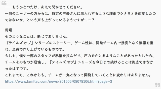 【悲報】元ゲーム会社社長「VTuberを新作に起用した理由？んほりたかったからですね」 | 【悲報】元ゲーム会社社長「VTuberを新作に起用した理由？んほりたかったからですね」 | 【悲報】元ゲーム会社社長「VTuberを新作に起用した理由？んほりたかったからですね」 | やっちまった速報(画像28095500759696_3)