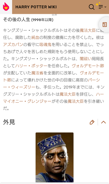 【画像】ドラマ版ハリー・ポッター、原作を忠実に再現するｗｗｗｗｗｗ | 【画像】ドラマ版ハリー・ポッター、原作を忠実に再現するｗｗｗｗｗｗ | 【画像】ドラマ版ハリー・ポッター、原作を忠実に再現するｗｗｗｗｗｗ | 【画像】ドラマ版ハリー・ポッター、原作を忠実に再現するｗｗｗｗｗｗ | 【画像】ドラマ版ハリー・ポッター、原作を忠実に再現するｗｗｗｗｗｗ | 【画像】ドラマ版ハリー・ポッター、原作を忠実に再現するｗｗｗｗｗｗ | 【画像】ドラマ版ハリー・ポッター、原作を忠実に再現するｗｗｗｗｗｗ | 【画像】ドラマ版ハリー・ポッター、原作を忠実に再現するｗｗｗｗｗｗ | 【画像】ドラマ版ハリー・ポッター、原作を忠実に再現するｗｗｗｗｗｗ | 【画像】ドラマ版ハリー・ポッター、原作を忠実に再現するｗｗｗｗｗｗ | 【画像】ドラマ版ハリー・ポッター、原作を忠実に再現するｗｗｗｗｗｗ | 【画像】ドラマ版ハリー・ポッター、原作を忠実に再現するｗｗｗｗｗｗ | 【画像】ドラマ版ハリー・ポッター、原作を忠実に再現するｗｗｗｗｗｗ | 【画像】ドラマ版ハリー・ポッター、原作を忠実に再現するｗｗｗｗｗｗ | 【画像】ドラマ版ハリー・ポッター、原作を忠実に再現するｗｗｗｗｗｗ | 【画像】ドラマ版ハリー・ポッター、原作を忠実に再現するｗｗｗｗｗｗ | 【画像】ドラマ版ハリー・ポッター、原作を忠実に再現するｗｗｗｗｗｗ | 【画像】ドラマ版ハリー・ポッター、原作を忠実に再現するｗｗｗｗｗｗ | 【画像】ドラマ版ハリー・ポッター、原作を忠実に再現するｗｗｗｗｗｗ | 【画像】ドラマ版ハリー・ポッター、原作を忠実に再現するｗｗｗｗｗｗ | 【画像】ドラマ版ハリー・ポッター、原作を忠実に再現するｗｗｗｗｗｗ | 【画像】ドラマ版ハリー・ポッター、原作を忠実に再現するｗｗｗｗｗｗ | やっちまった速報(画像29044433045573_22)