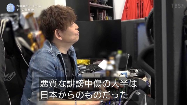 【悲報】ゲーム会社、気づく「日本人はネガキャンばっかだしゲームさせる必要なくね？」 | 【悲報】ゲーム会社、気づく「日本人はネガキャンばっかだしゲームさせる必要なくね？」 | 【悲報】ゲーム会社、気づく「日本人はネガキャンばっかだしゲームさせる必要なくね？」 | 【悲報】ゲーム会社、気づく「日本人はネガキャンばっかだしゲームさせる必要なくね？」 | やっちまった速報(画像29084436112045_4)