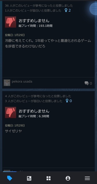 【悲報】ゲーム会社、気づく「日本人はネガキャンばっかだしゲームさせる必要なくね？」 | 【悲報】ゲーム会社、気づく「日本人はネガキャンばっかだしゲームさせる必要なくね？」 | 【悲報】ゲーム会社、気づく「日本人はネガキャンばっかだしゲームさせる必要なくね？」 | 【悲報】ゲーム会社、気づく「日本人はネガキャンばっかだしゲームさせる必要なくね？」 | 【悲報】ゲーム会社、気づく「日本人はネガキャンばっかだしゲームさせる必要なくね？」 | 【悲報】ゲーム会社、気づく「日本人はネガキャンばっかだしゲームさせる必要なくね？」 | やっちまった速報(画像29084436991711_6)