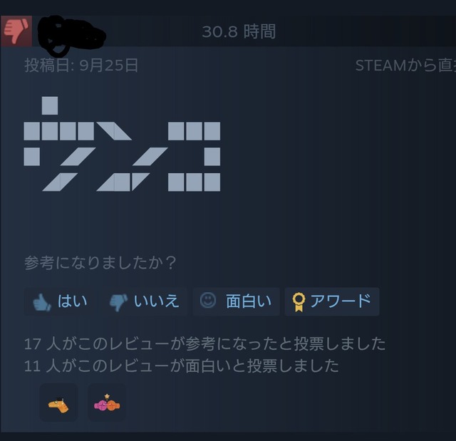 【悲報】ゲーム会社、気づく「日本人はネガキャンばっかだしゲームさせる必要なくね？」 | 【悲報】ゲーム会社、気づく「日本人はネガキャンばっかだしゲームさせる必要なくね？」 | 【悲報】ゲーム会社、気づく「日本人はネガキャンばっかだしゲームさせる必要なくね？」 | 【悲報】ゲーム会社、気づく「日本人はネガキャンばっかだしゲームさせる必要なくね？」 | 【悲報】ゲーム会社、気づく「日本人はネガキャンばっかだしゲームさせる必要なくね？」 | 【悲報】ゲーム会社、気づく「日本人はネガキャンばっかだしゲームさせる必要なくね？」 | 【悲報】ゲーム会社、気づく「日本人はネガキャンばっかだしゲームさせる必要なくね？」 | やっちまった速報(画像29084437452492_7)