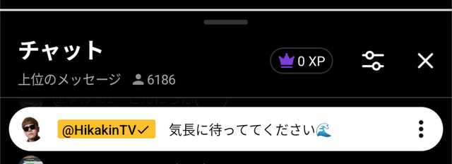 【緊急】ヒカキン、異様なライブ配信が行われ「拉致され殺害された説」が浮上してしまう | 【緊急】ヒカキン、異様なライブ配信が行われ「拉致され殺害された説」が浮上してしまう | 【緊急】ヒカキン、異様なライブ配信が行われ「拉致され殺害された説」が浮上してしまう | やっちまった速報(画像29124427315593_3)