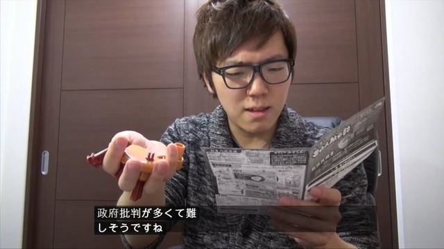 【緊急】ヒカキン、異様なライブ配信が行われ「拉致され殺害された説」が浮上してしまう | 【緊急】ヒカキン、異様なライブ配信が行われ「拉致され殺害された説」が浮上してしまう | 【緊急】ヒカキン、異様なライブ配信が行われ「拉致され殺害された説」が浮上してしまう | 【緊急】ヒカキン、異様なライブ配信が行われ「拉致され殺害された説」が浮上してしまう | 【緊急】ヒカキン、異様なライブ配信が行われ「拉致され殺害された説」が浮上してしまう | 【緊急】ヒカキン、異様なライブ配信が行われ「拉致され殺害された説」が浮上してしまう | やっちまった速報(画像29124428655025_6)