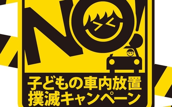 やっちまった速報(最新記事10)