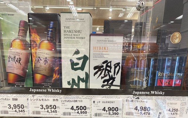 【画像】ウイスキーの白州が10000円なんだけど買ってええか？【普通は13000円】 | 【画像】ウイスキーの白州が10000円なんだけど買ってええか？【普通は13000円】 | 【画像】ウイスキーの白州が10000円なんだけど買ってええか？【普通は13000円】 | 【画像】ウイスキーの白州が10000円なんだけど買ってええか？【普通は13000円】 | 【画像】ウイスキーの白州が10000円なんだけど買ってええか？【普通は13000円】 | やっちまった速報(画像30004424726183_5)