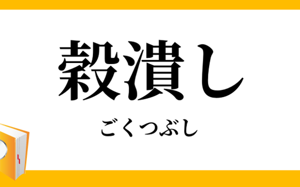 やっちまった速報(最新記事11)