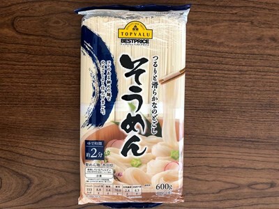 やっちまった速報(最新記事6)