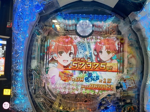 パチンコ簡単すぎワロリンヌwwwwww | パチンコ簡単すぎワロリンヌwwwwww | やっちまった速報(画像30120550177830_2)