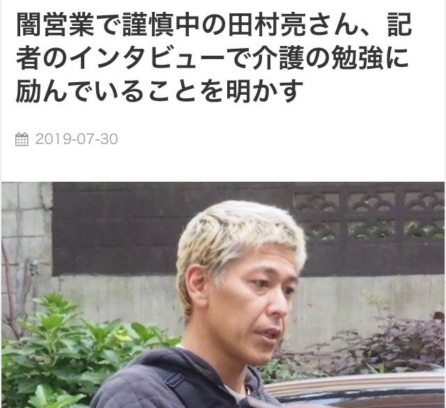 坂口杏里「留置所で長い時間考えて、次は介護職をしようと思う。それでアンチを黙らせたいの！」 | 坂口杏里「留置所で長い時間考えて、次は介護職をしようと思う。それでアンチを黙らせたいの！」 | 坂口杏里「留置所で長い時間考えて、次は介護職をしようと思う。それでアンチを黙らせたいの！」 | 坂口杏里「留置所で長い時間考えて、次は介護職をしようと思う。それでアンチを黙らせたいの！」 | 坂口杏里「留置所で長い時間考えて、次は介護職をしようと思う。それでアンチを黙らせたいの！」 | 坂口杏里「留置所で長い時間考えて、次は介護職をしようと思う。それでアンチを黙らせたいの！」 | 坂口杏里「留置所で長い時間考えて、次は介護職をしようと思う。それでアンチを黙らせたいの！」 | 坂口杏里「留置所で長い時間考えて、次は介護職をしようと思う。それでアンチを黙らせたいの！」 | 坂口杏里「留置所で長い時間考えて、次は介護職をしようと思う。それでアンチを黙らせたいの！」 | 坂口杏里「留置所で長い時間考えて、次は介護職をしようと思う。それでアンチを黙らせたいの！」 | やっちまった速報(画像30174420036514_10)