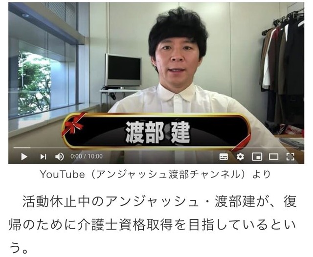坂口杏里「留置所で長い時間考えて、次は介護職をしようと思う。それでアンチを黙らせたいの！」 | 坂口杏里「留置所で長い時間考えて、次は介護職をしようと思う。それでアンチを黙らせたいの！」 | 坂口杏里「留置所で長い時間考えて、次は介護職をしようと思う。それでアンチを黙らせたいの！」 | 坂口杏里「留置所で長い時間考えて、次は介護職をしようと思う。それでアンチを黙らせたいの！」 | 坂口杏里「留置所で長い時間考えて、次は介護職をしようと思う。それでアンチを黙らせたいの！」 | 坂口杏里「留置所で長い時間考えて、次は介護職をしようと思う。それでアンチを黙らせたいの！」 | 坂口杏里「留置所で長い時間考えて、次は介護職をしようと思う。それでアンチを黙らせたいの！」 | 坂口杏里「留置所で長い時間考えて、次は介護職をしようと思う。それでアンチを黙らせたいの！」 | やっちまった速報(画像30174419098701_8)