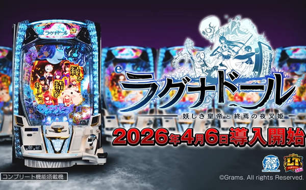 坂口杏里「留置所で長い時間考えて、次は介護職をしようと思う。それでアンチを黙らせたいの！」
 | やっちまった速報(最新記事1)