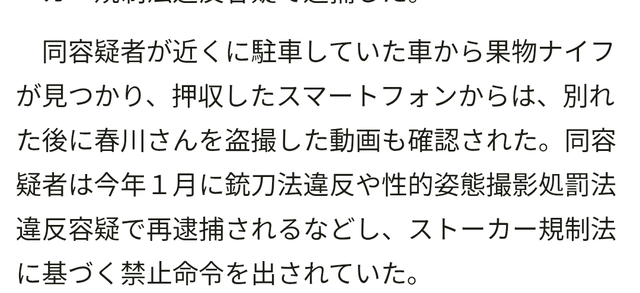 ポケモンセンター広川、刺しながら涙を流し絶叫していたことが判明… | ポケモンセンター広川、刺しながら涙を流し絶叫していたことが判明… | ポケモンセンター広川、刺しながら涙を流し絶叫していたことが判明… | ポケモンセンター広川、刺しながら涙を流し絶叫していたことが判明… | ポケモンセンター広川、刺しながら涙を流し絶叫していたことが判明… | ポケモンセンター広川、刺しながら涙を流し絶叫していたことが判明… | ポケモンセンター広川、刺しながら涙を流し絶叫していたことが判明… | ポケモンセンター広川、刺しながら涙を流し絶叫していたことが判明… | ポケモンセンター広川、刺しながら涙を流し絶叫していたことが判明… | ポケモンセンター広川、刺しながら涙を流し絶叫していたことが判明… | ポケモンセンター広川、刺しながら涙を流し絶叫していたことが判明… | やっちまった速報(画像31144438677726_11)