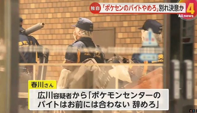 ポケモンセンター広川、刺しながら涙を流し絶叫していたことが判明… | ポケモンセンター広川、刺しながら涙を流し絶叫していたことが判明… | ポケモンセンター広川、刺しながら涙を流し絶叫していたことが判明… | ポケモンセンター広川、刺しながら涙を流し絶叫していたことが判明… | ポケモンセンター広川、刺しながら涙を流し絶叫していたことが判明… | やっちまった速報(画像31144435857291_5)