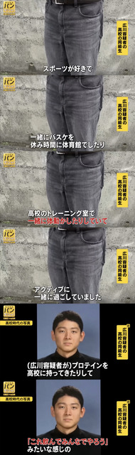 ポケモンセンター広川、刺しながら涙を流し絶叫していたことが判明… | ポケモンセンター広川、刺しながら涙を流し絶叫していたことが判明… | ポケモンセンター広川、刺しながら涙を流し絶叫していたことが判明… | ポケモンセンター広川、刺しながら涙を流し絶叫していたことが判明… | ポケモンセンター広川、刺しながら涙を流し絶叫していたことが判明… | ポケモンセンター広川、刺しながら涙を流し絶叫していたことが判明… | やっちまった速報(画像31144436312239_6)