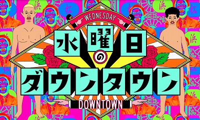 【画像】女の子「ぶつかり弱者男性を避ける方法、教えます」←効果テキメンと話題に | やっちまった速報(最新記事13)