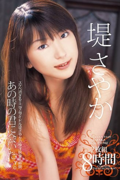 【画像】セ●クスしたいAV早い者勝ちで上げてくスレｗｗｗｗｗ | 【画像】セ●クスしたいAV早い者勝ちで上げてくスレｗｗｗｗｗ | やっちまった速報(画像01134428637105_2)