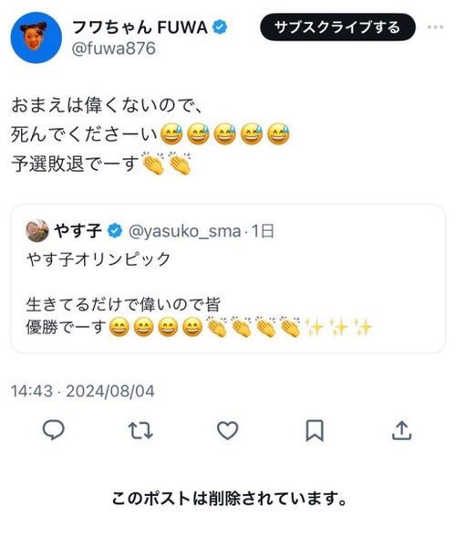 【速報】やす子「ご報告があります…」 | 【速報】やす子「ご報告があります…」 | 【速報】やす子「ご報告があります…」 | 【速報】やす子「ご報告があります…」 | 【速報】やす子「ご報告があります…」 | 【速報】やす子「ご報告があります…」 | 【速報】やす子「ご報告があります…」 | 【速報】やす子「ご報告があります…」 | 【速報】やす子「ご報告があります…」 | 【速報】やす子「ご報告があります…」 | やっちまった速報(画像01184434232702_10)