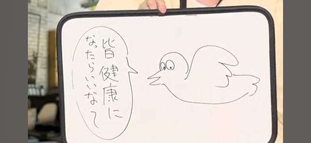 【速報】やす子「ご報告があります…」 | 【速報】やす子「ご報告があります…」 | 【速報】やす子「ご報告があります…」 | 【速報】やす子「ご報告があります…」 | 【速報】やす子「ご報告があります…」 | やっちまった速報(画像01184430829215_5)