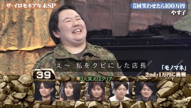 【速報】やす子「ご報告があります…」 | 【速報】やす子「ご報告があります…」 | 【速報】やす子「ご報告があります…」 | 【速報】やす子「ご報告があります…」 | 【速報】やす子「ご報告があります…」 | 【速報】やす子「ご報告があります…」 | 【速報】やす子「ご報告があります…」 | やっちまった速報(画像01184432744468_7)