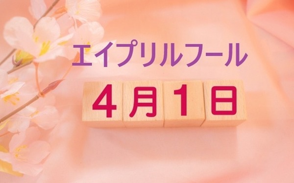 やっちまった速報(最新記事7)