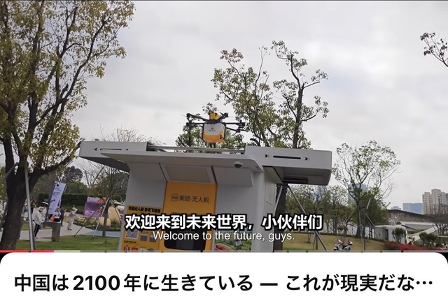 【悲報】「中国」、限界突破。ガチでやばい、お前らの想像の3.5倍はヤバい・・・ | 【悲報】「中国」、限界突破。ガチでやばい、お前らの想像の3.5倍はヤバい・・・ | 【悲報】「中国」、限界突破。ガチでやばい、お前らの想像の3.5倍はヤバい・・・ | やっちまった速報(画像02004435138754_3)