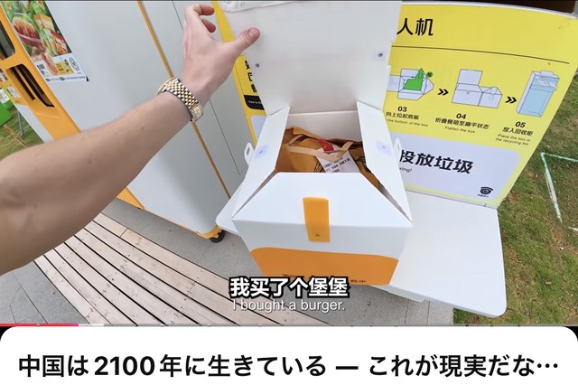 【悲報】「中国」、限界突破。ガチでやばい、お前らの想像の3.5倍はヤバい・・・ | 【悲報】「中国」、限界突破。ガチでやばい、お前らの想像の3.5倍はヤバい・・・ | 【悲報】「中国」、限界突破。ガチでやばい、お前らの想像の3.5倍はヤバい・・・ | 【悲報】「中国」、限界突破。ガチでやばい、お前らの想像の3.5倍はヤバい・・・ | やっちまった速報(画像02004435648042_4)