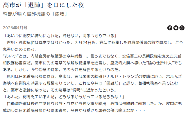 【悲報】中国、イラン戦争が始まると世界中に不介入と早期停戦をお願いして回る激ダサ国家だったｗｗｗｗｗｗ | 【悲報】中国、イラン戦争が始まると世界中に不介入と早期停戦をお願いして回る激ダサ国家だったｗｗｗｗｗｗ | 【悲報】中国、イラン戦争が始まると世界中に不介入と早期停戦をお願いして回る激ダサ国家だったｗｗｗｗｗｗ | やっちまった速報(画像02114421687652_3)